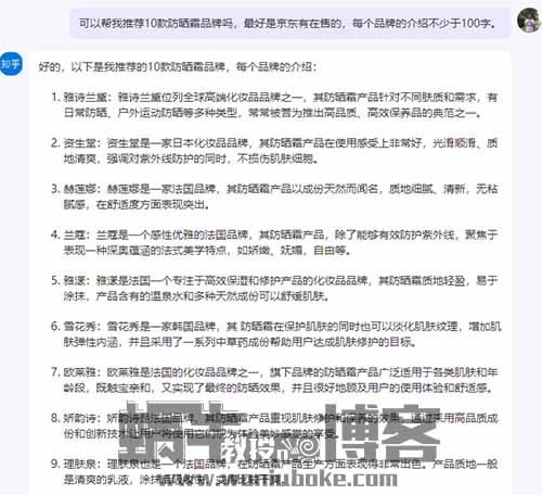 用chatgpt来做知乎好物，效率提升100倍