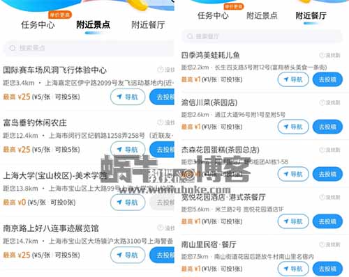 手机拍照就能赚钱，拍客淘金无门槛无投入，人人可做