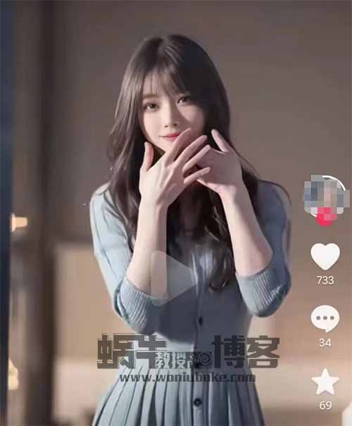 借助AI工具打造动漫美女号，快速吸粉起号，轻松涨粉破万