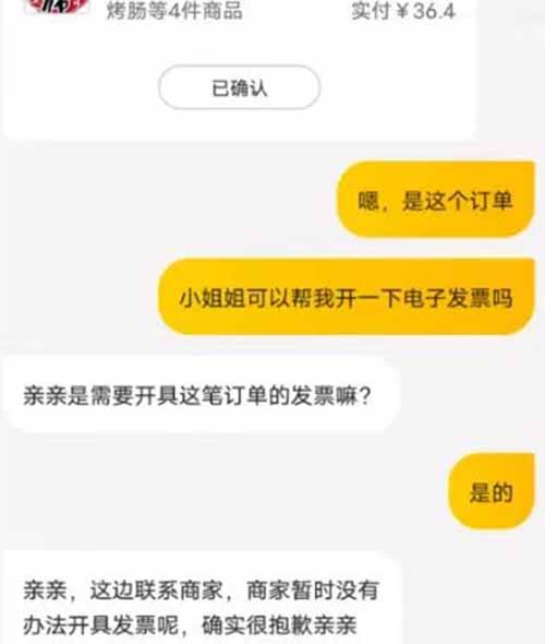 美团赔Fu项目，免费分享，只做揭秘，不建议去操作