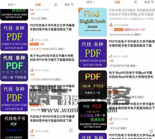 月销1w+的电子书代找项目,冷门易上手
