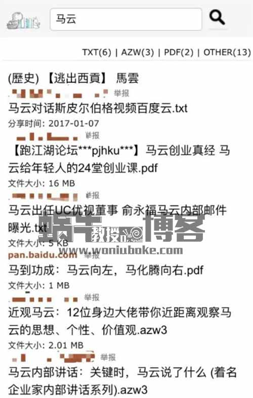 月销1w+的电子书代找项目,冷门易上手