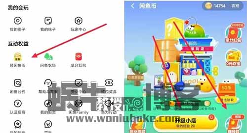 闲鱼引流创业粉，操作简单，多种变现方式