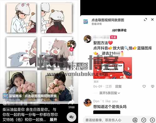 小红书热门情侣头像副业项目,一天收益200+