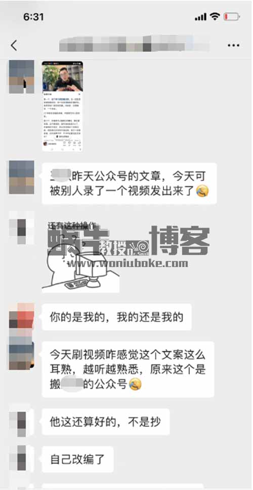 这都能能搞100多万粉丝?你是不会引流，还是太老实了？