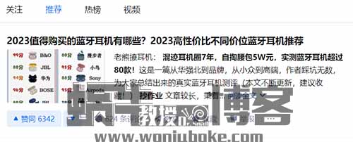 这都能能搞100多万粉丝?你是不会引流，还是太老实了？