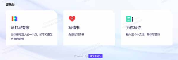 教你申请国内的ChatGPT，免翻使用开启搞钱