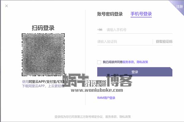 教你申请国内的ChatGPT，免翻使用开启搞钱