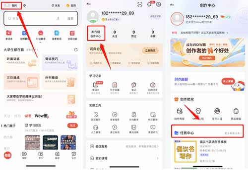 有道社区项目，全新图文搬运平台，千次阅读6-12元