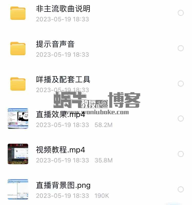 抖音最火赚钱秘籍:怀旧QQ直播间,轻松日赚千元!(附搭建教程)