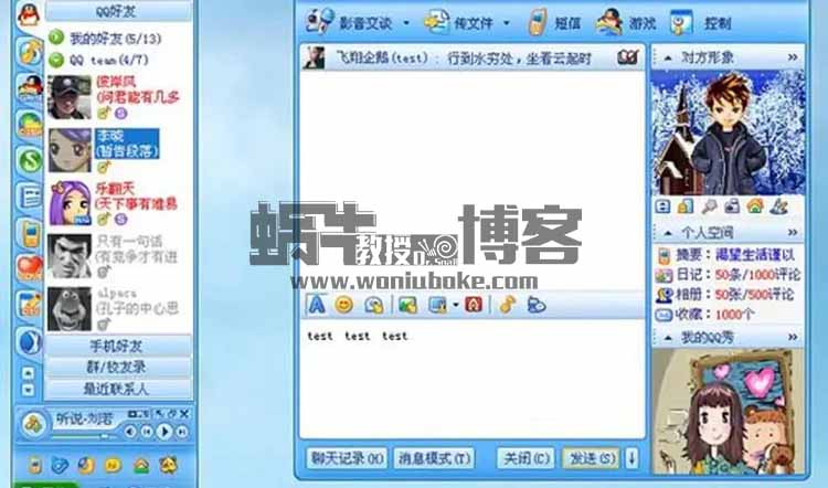 抖音怀旧QQ直播项目，操作简单，当天就能看到收益（附教程）