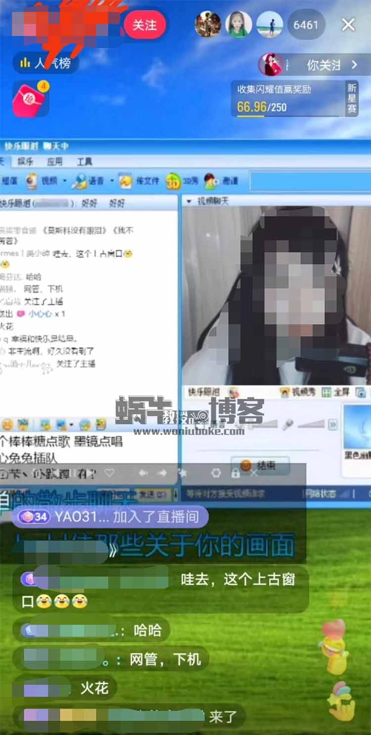 抖音怀旧QQ直播项目，操作简单，当天就能看到收益（附教程）