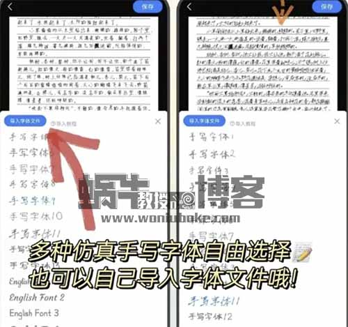 抄书抄小说赚钱，日入200+，真有这种项目？【流程拆解】