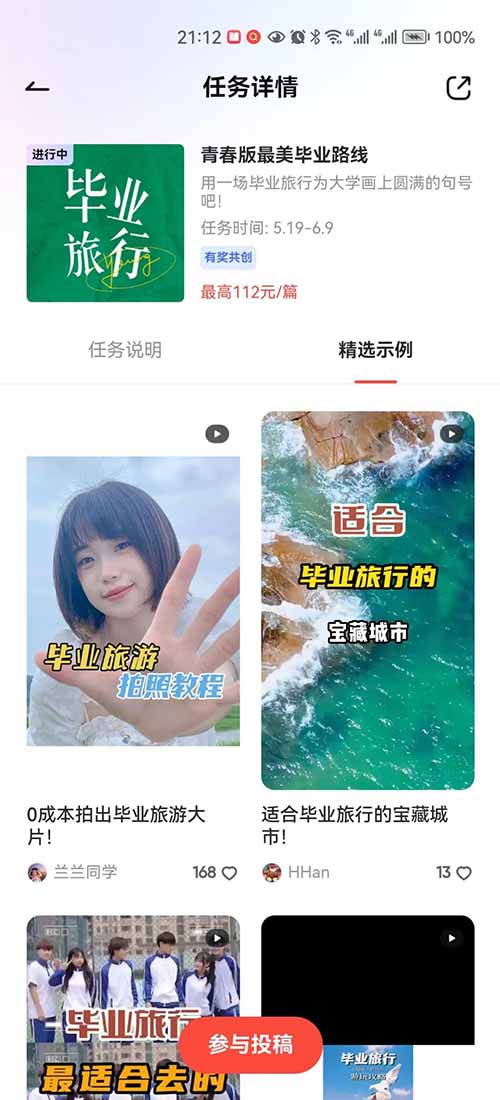 每月躺赚5000+,有道词典简单搬运,人人可参与