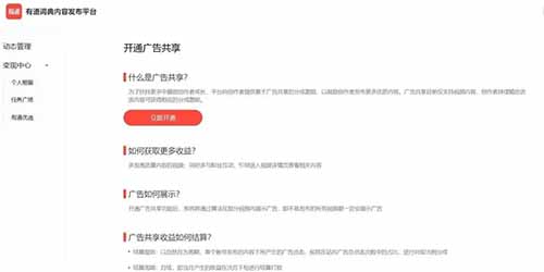 每月躺赚5000+,有道词典简单搬运,人人可参与