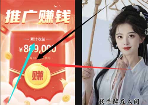 简单制作ai换脸视频的思路，FacePlay简单操作，推广赚钱