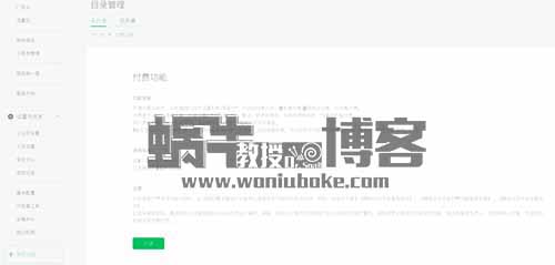 视频号魔术教学如何一个视频变现20W+