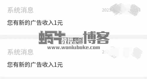 新平台零撸薅羊毛！有得记100阅读1块钱广告费，无脑复制粘贴就行