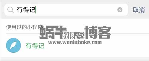 新平台零撸薅羊毛！有得记100阅读1块钱广告费，无脑复制粘贴就行