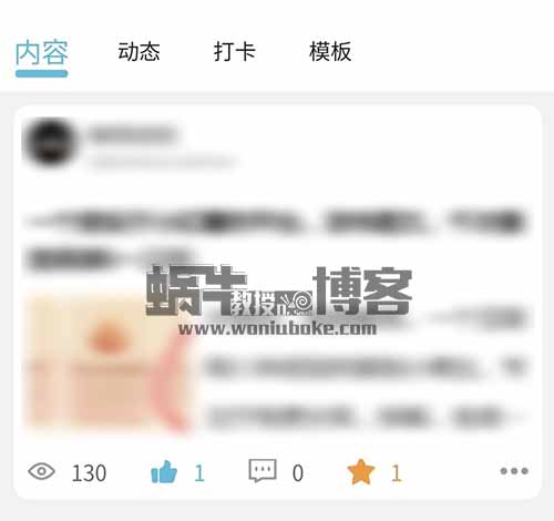 新平台零撸薅羊毛！有得记100阅读1块钱广告费，无脑复制粘贴就行