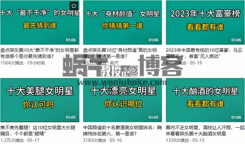 微博视频搬砖,月入2000+,项目玩法免费分享