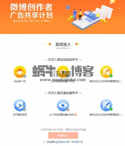 微博视频搬砖,月入2000+,项目玩法免费分享