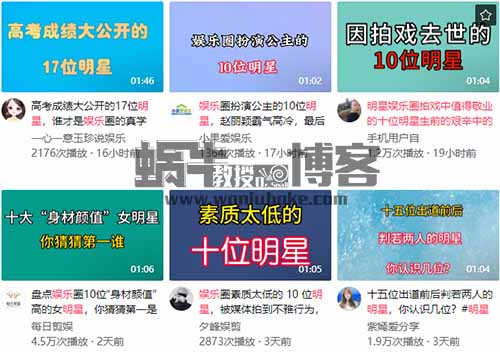 微博视频搬砖,月入2000+,项目玩法免费分享