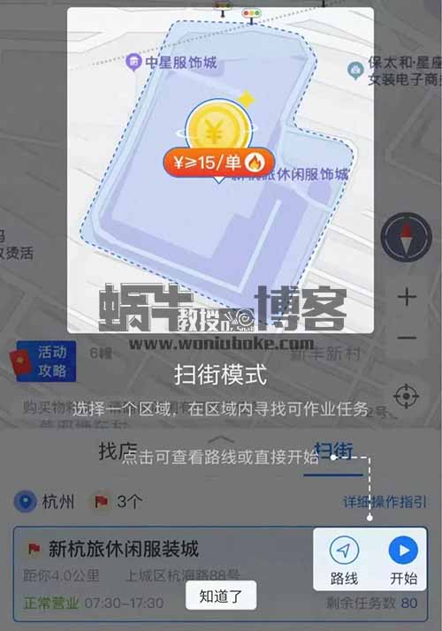 ZFB长期撸米副业，操作简单，单日收益200+