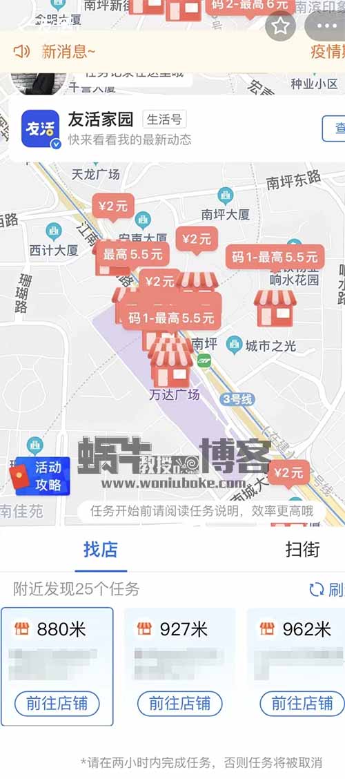 ZFB长期撸米副业，操作简单，单日收益200+