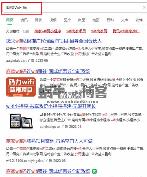 商家WIFI推广项目副业思路，一个月轻松收益2W+