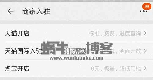 某宝无货源项目，教你轻松收益，项目思路无私分享给你