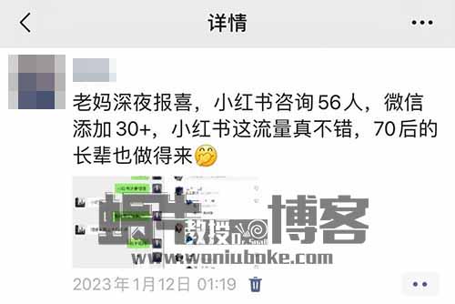 项目复盘-教70后母亲从0开始做小红书，实现月入5位数