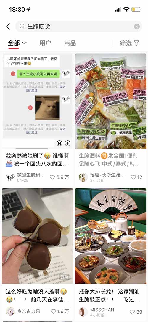 项目复盘-教70后母亲从0开始做小红书，实现月入5位数