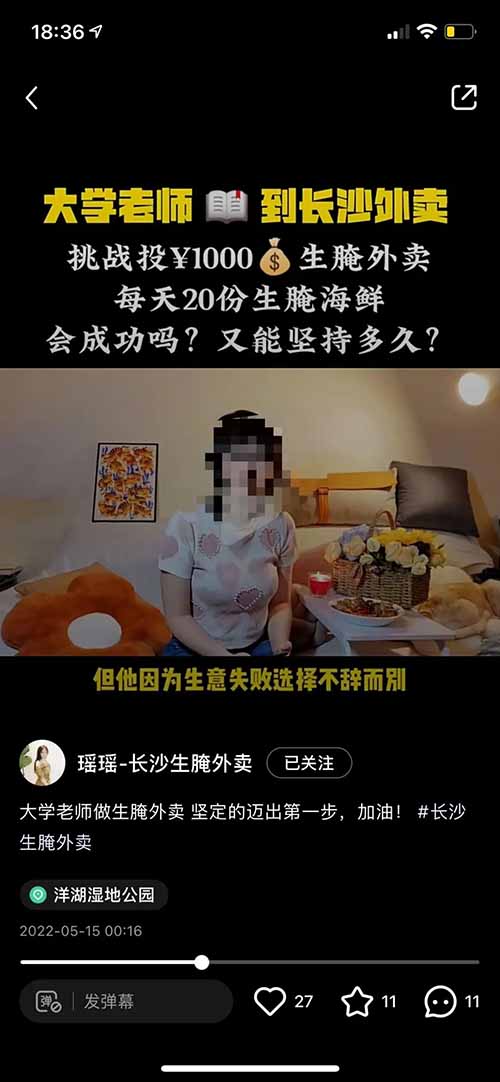 项目复盘-教70后母亲从0开始做小红书，实现月入5位数