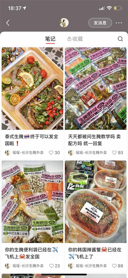 项目复盘-教70后母亲从0开始做小红书，实现月入5位数