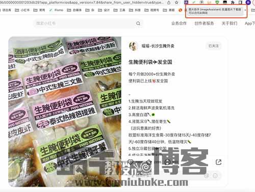 项目复盘-教70后母亲从0开始做小红书，实现月入5位数