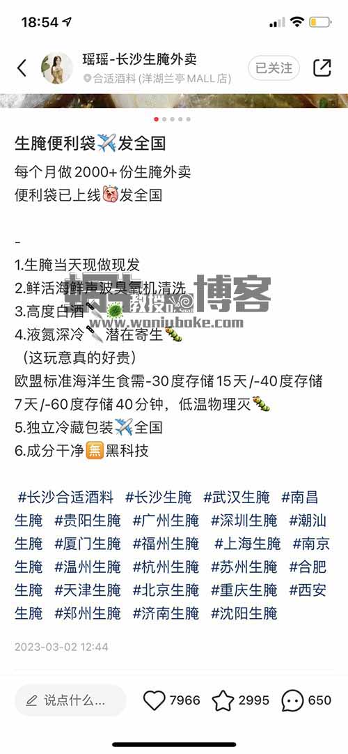 项目复盘-教70后母亲从0开始做小红书，实现月入5位数
