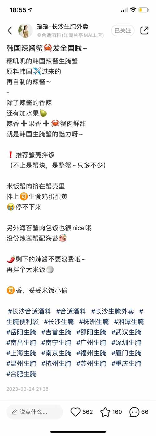 项目复盘-教70后母亲从0开始做小红书，实现月入5位数