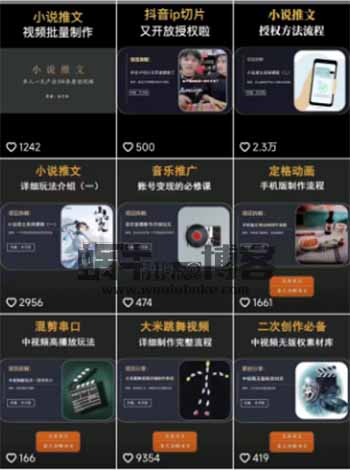 一篇文章讲清楚你们都想要的引流创业粉