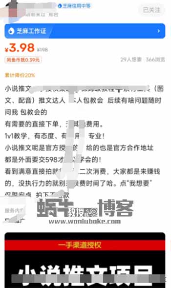 一篇文章讲清楚你们都想要的引流创业粉