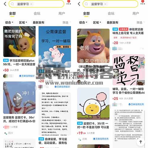 利用人性弱点做监督打卡！0成本实现收益，长期稳定分享给你！