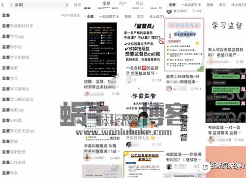 利用人性弱点做监督打卡！0成本实现收益，长期稳定分享给你！
