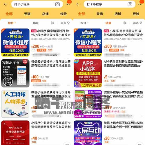 利用人性弱点做监督打卡！0成本实现收益，长期稳定分享给你！