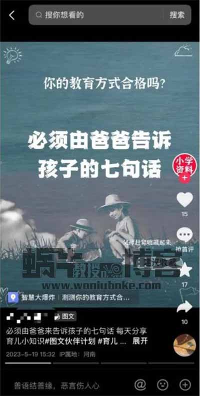 低成本副业卖小学生资料月入1w+