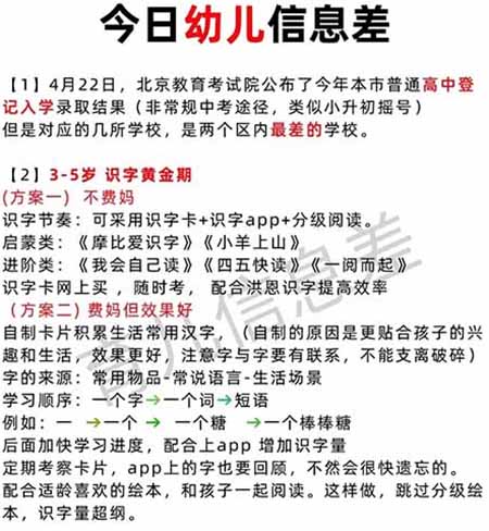 分享一个知识变现的思路，一个很多人在做的小红书项目