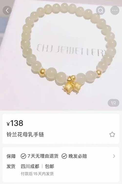冷门项目，一单赚60+，月入2万
