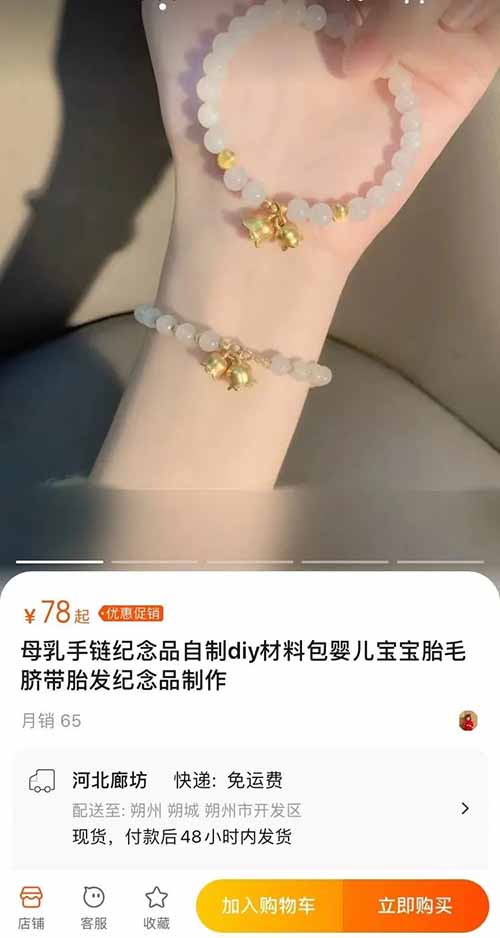 冷门项目，一单赚60+，月入2万