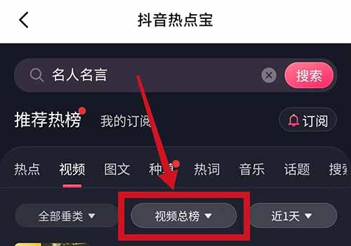书单短视频玩法揭秘,多平台操作一天轻松4位数,简单暴利