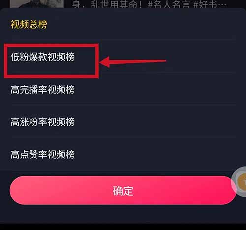 书单短视频玩法揭秘，多平台操作一天轻松4位数，简单暴利