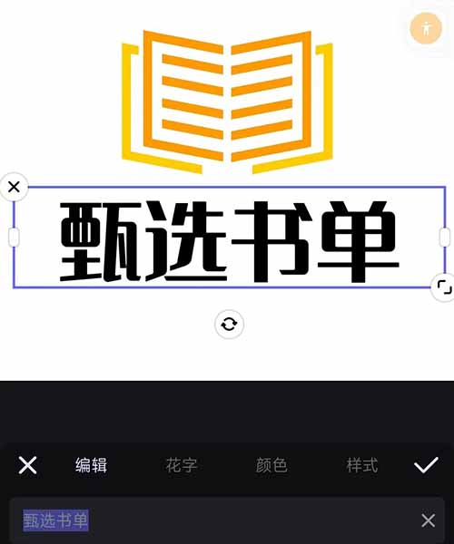 书单短视频玩法揭秘，多平台操作一天轻松4位数，简单暴利